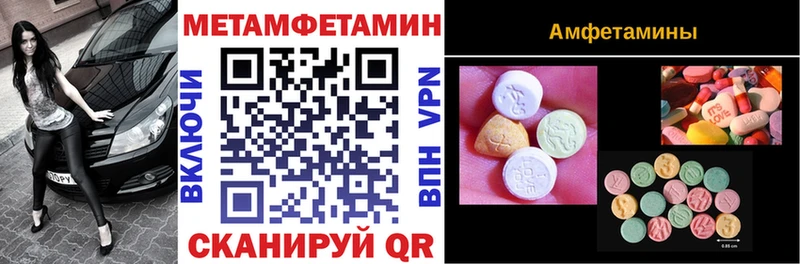 сайты даркнета наркотические препараты  Карачаевск  АМФ Premium 