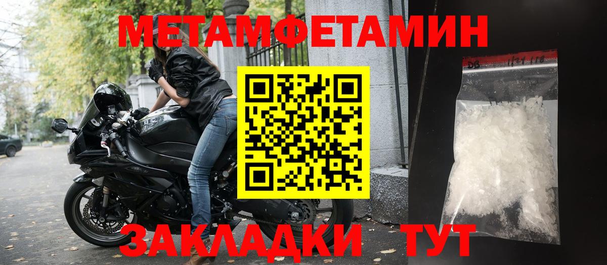 Amphetamine  АМФ Premium  Вход с VPN  Карачаевск 