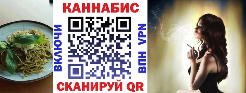 наркошоп  Карачаевск  Canna-Cookies конопля 