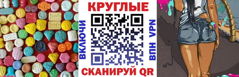 даркнет сайт Карачаевск Экстази VHQ