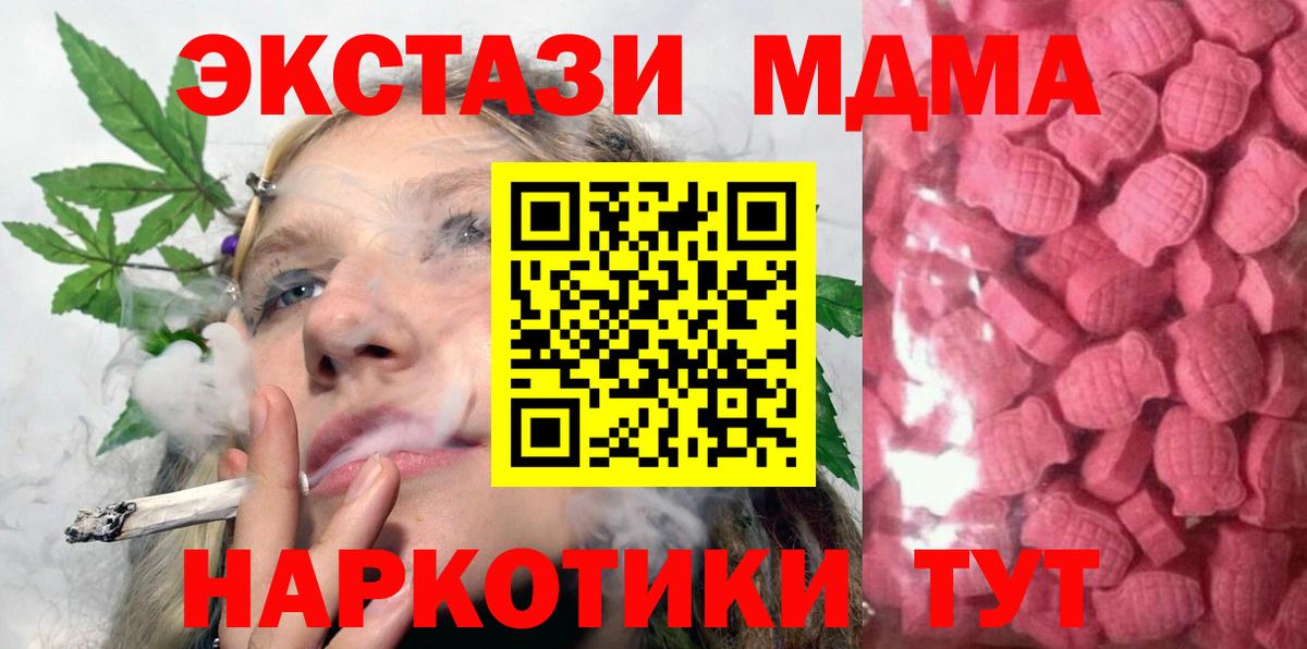 Ecstasy TESLA  площадка телеграм  Вход с VPN  Карачаевск  ЭКСТАЗИ ешки 
