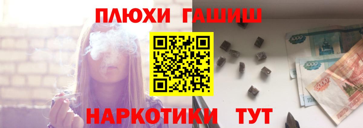 ГАШИШ  ГАШ Ice-O-Lator  Карачаевск  Вход с VPN  Гашиш AMNESIA HAZE 