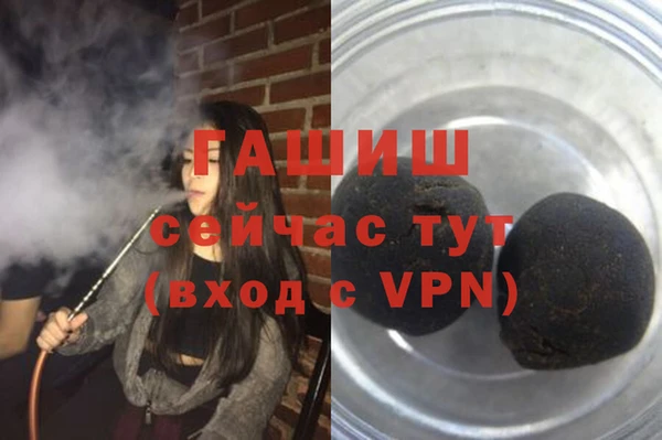 мескалин Медногорск