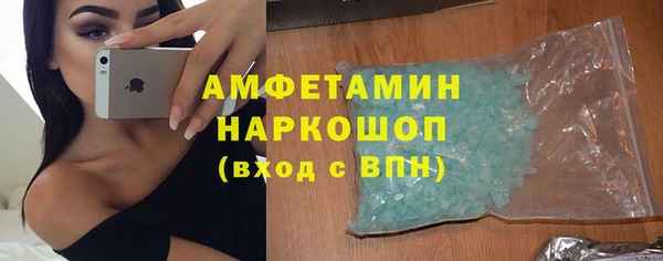 меф VHQ Белая Холуница