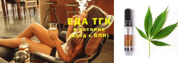 ГАЛЛЮЦИНОГЕННЫЕ ГРИБЫ Балабаново