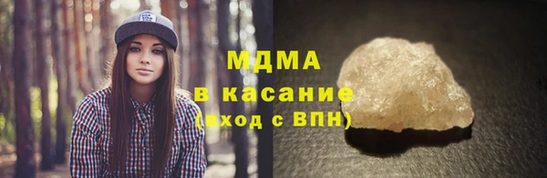 трава Медвежьегорск