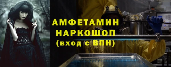 мескалин Медногорск