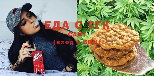 метамфетамин Мегион