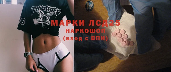 метамфетамин Мегион