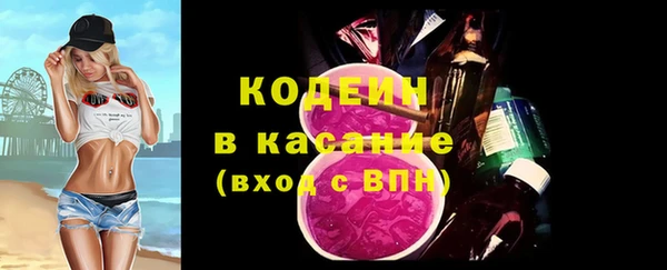 спайс Балахна