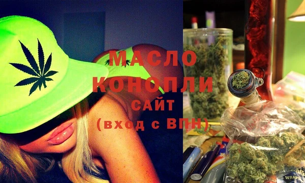 метамфетамин Мегион
