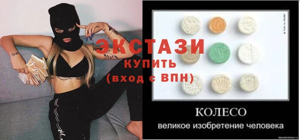 метамфетамин Мегион
