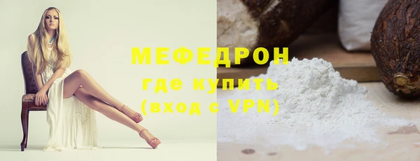 трава Медвежьегорск