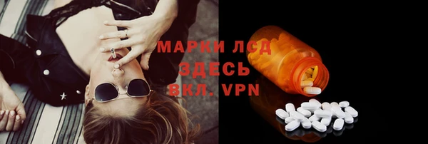 мескалин Медногорск