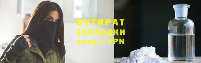 мескалин Медногорск