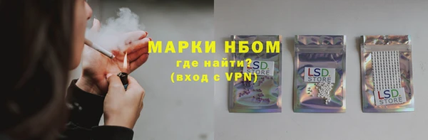 мяу мяу кристалл Елабуга