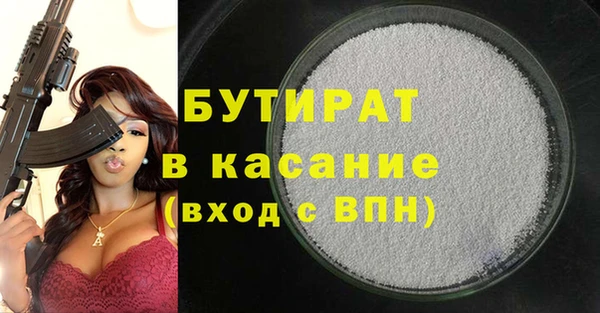 мескалин Медногорск