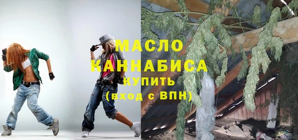мескалин Медногорск