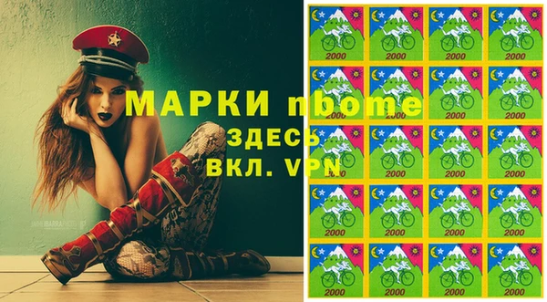 трава Медвежьегорск