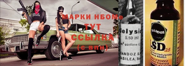 прущие крисы Белая Калитва