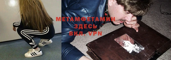 метамфетамин Мегион