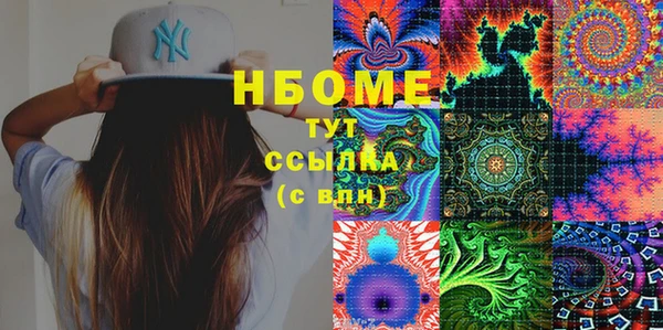 альфа пвп VHQ Ельня