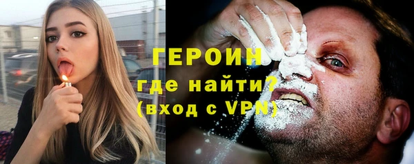 метамфетамин Мегион