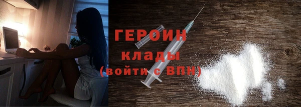 метамфетамин Мегион