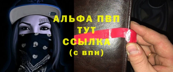 метамфетамин Мегион