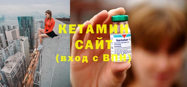 трава Медвежьегорск