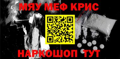 спайс Донецк