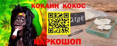 спайс Донецк