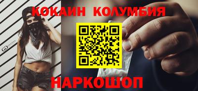 спайс Донецк