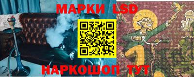 спайс Донецк