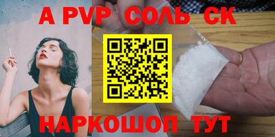 индика Донской
