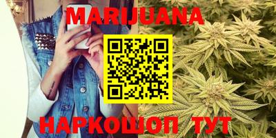 спайс Донецк