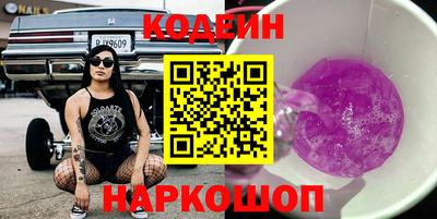 спайс Донецк