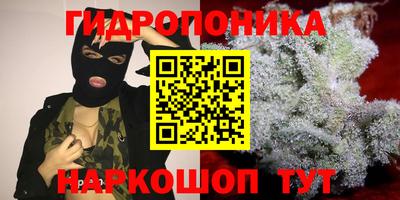 спайс Донецк