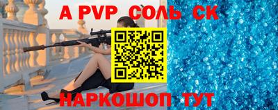 скорость mdpv Абинск