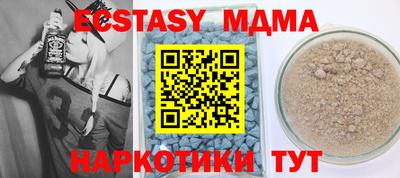 мяу мяу мука Комсомольск-на-Амуре