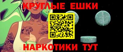спайс Донецк
