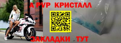 спайс Донецк
