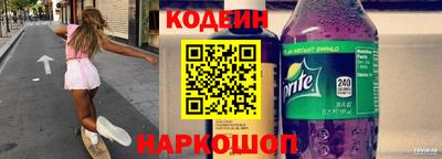 спайс Донецк