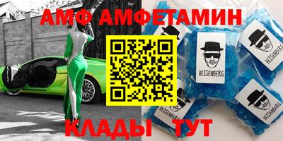 спайс Донецк