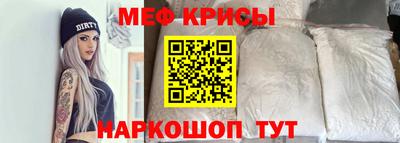 спайс Донецк