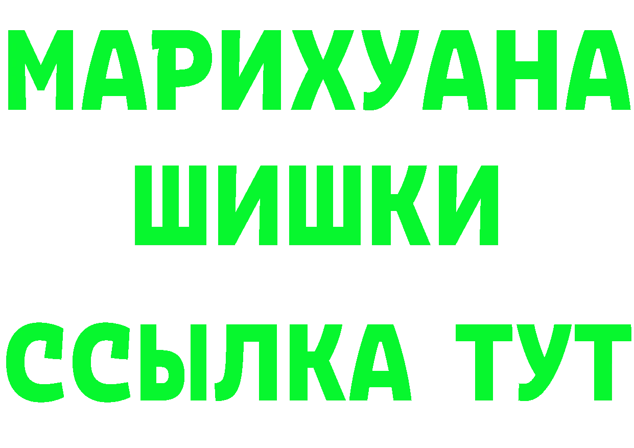 БУТИРАТ BDO tor даркнет mega Карачаевск