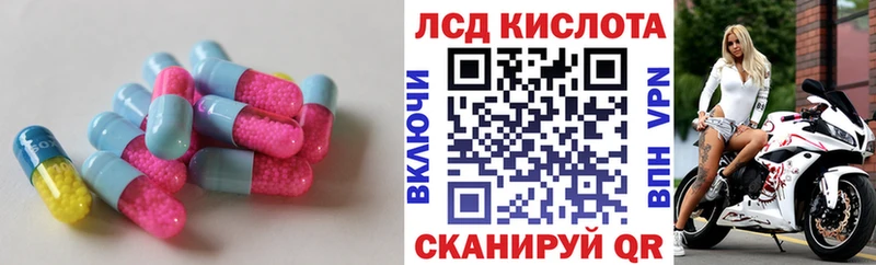 blacksprut как войти  Карачаевск  ЛСД экстази ecstasy  купить закладку 