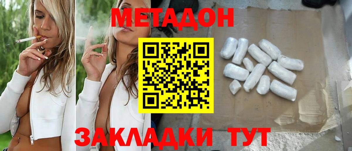 Alpha PVP СК кристаллы  Меф МЯУ МЯУ  Вход с VPN  ГАШ  Кокаин  НБОМе  Карачаевск  Бошки Шишки  Где купить  Мефедрон   МДМА  ЭКСТАЗИ  Лсд 25 