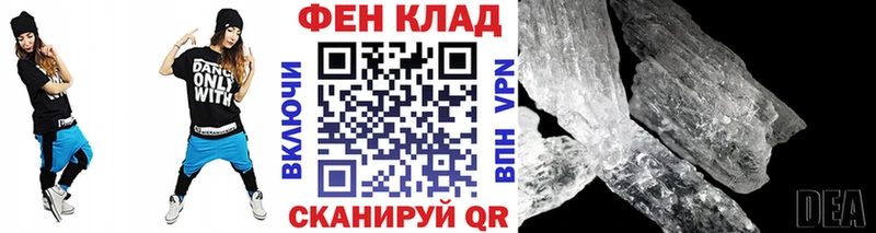 Метамфетамин пудра  Карачаевск 