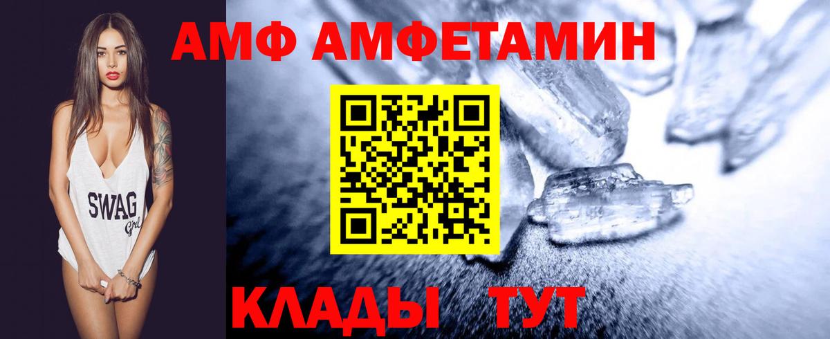 Первитин Methamphetamine Карачаевск